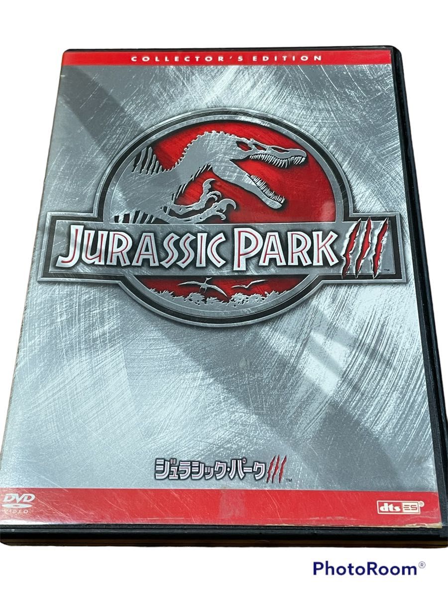 『ジュラシック・パーク』シリーズ①②③ DVD スピルバーグ監督作品 恐竜復活 新品未使用品含む3本セット