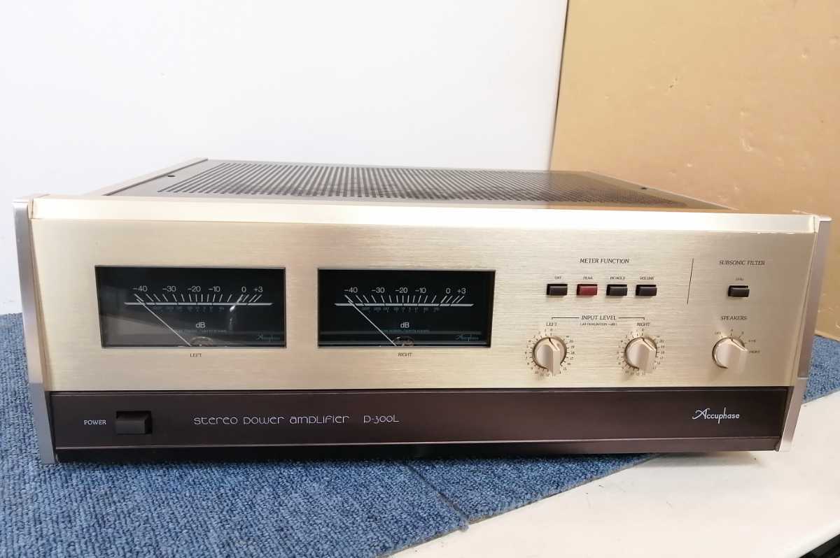 ヤフオク! - Accuphase アキュフェーズ P-300L ステレオ...