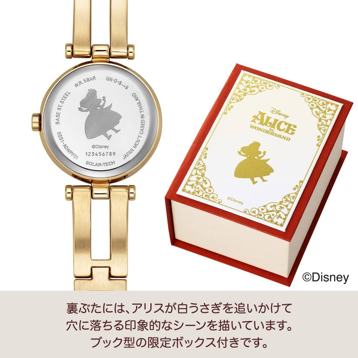  sale! new goods Citizen Wicca wicca limited goods KP5-221-11 Disney collection Disney .... country. Alice solar lady's wristwatch 