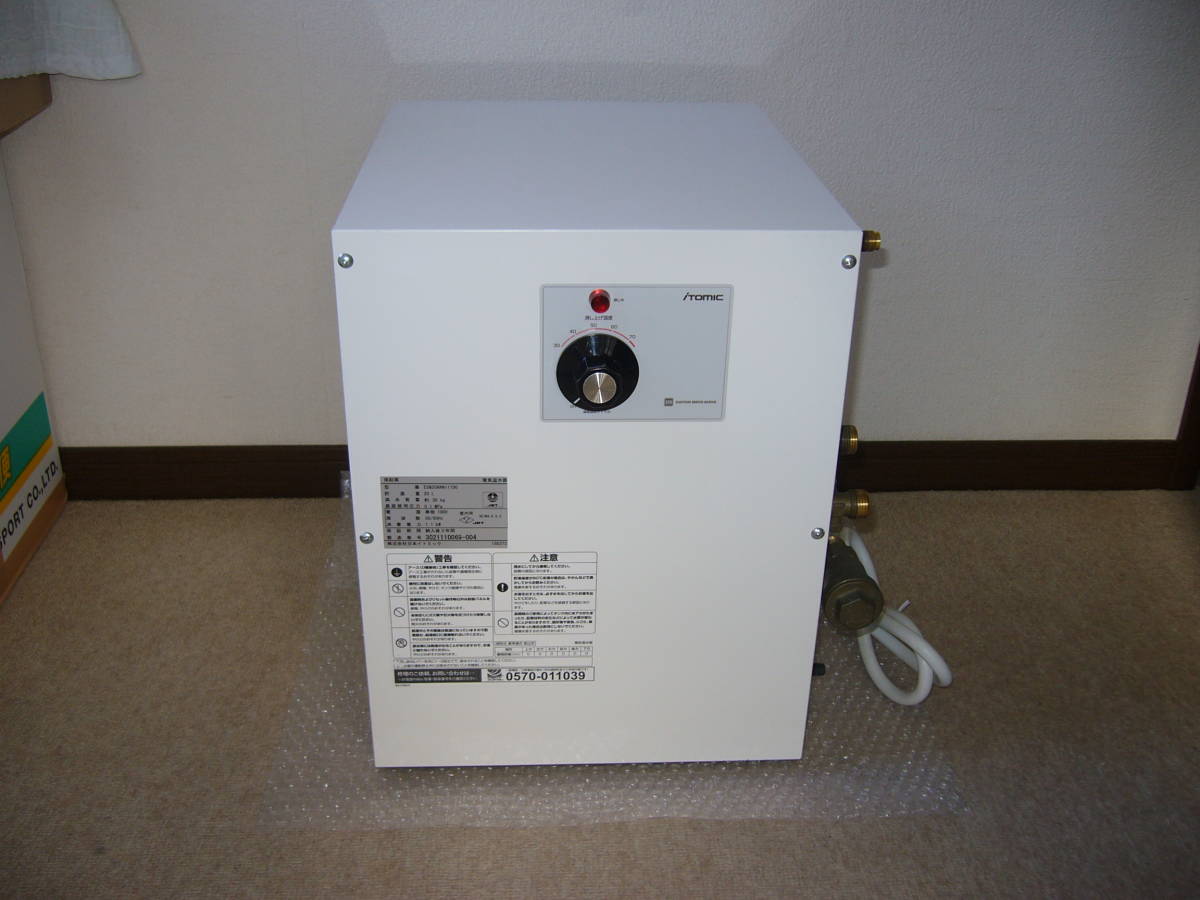 UESD】 iTomic ESN20ARN111D0 (100V) イトミック 電気温水器 20L 2021