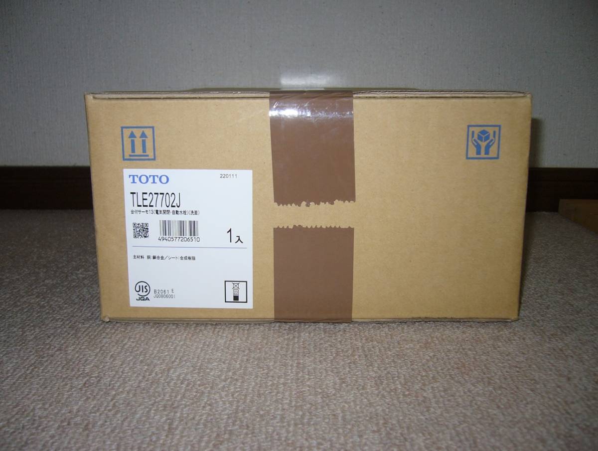 10950円 【新品未開封品】 TOTO TLE27702J (100V) 自動水栓 10950円 【新品未開封品】 TOTO TLE27702J (100V) 自動水栓