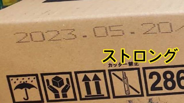 エナジードリンク ゴールデンハンマー ストロング|Yahoo!フリマ エナジードリンク ゴールデンハンマー ストロング|Yahoo!フリマ