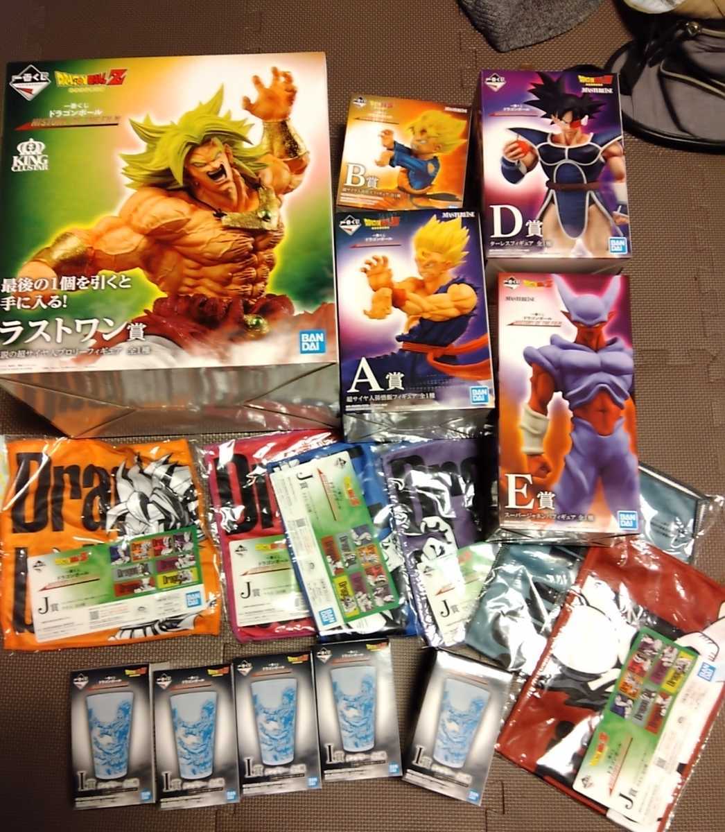 一番くじ ドラゴンボール HISTORY OF THE FILM ラストワン ブロリー D ...