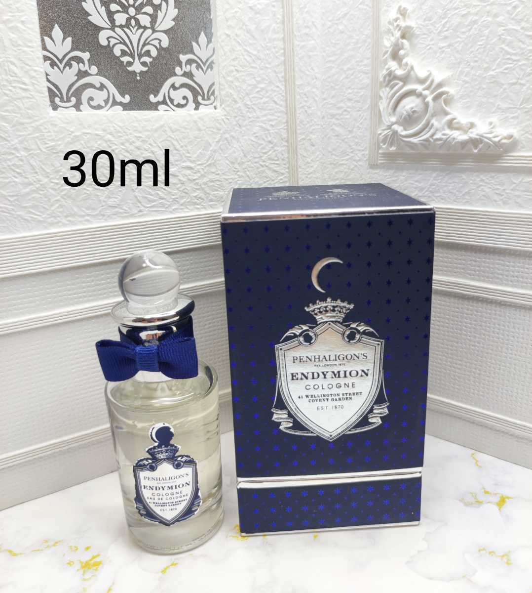 ペンハリガン PENHALIGON'S 香水セット - ユニセックス