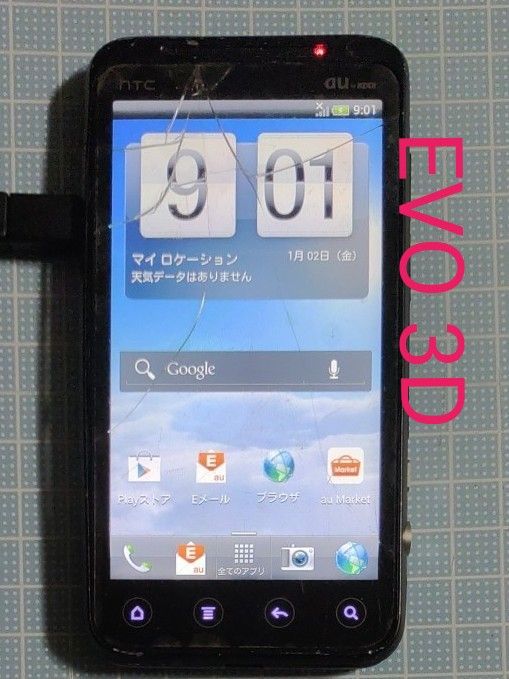 HTC J butterfly 新品 インディゴ HTV31 au Yahoo!フリマ（旧）-