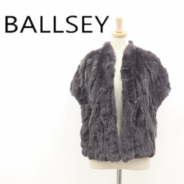 美品◆BALLSEY ボールジー トゥモローランド 毛皮 ラビットファー ショール ストール チャコールグレー_画像1