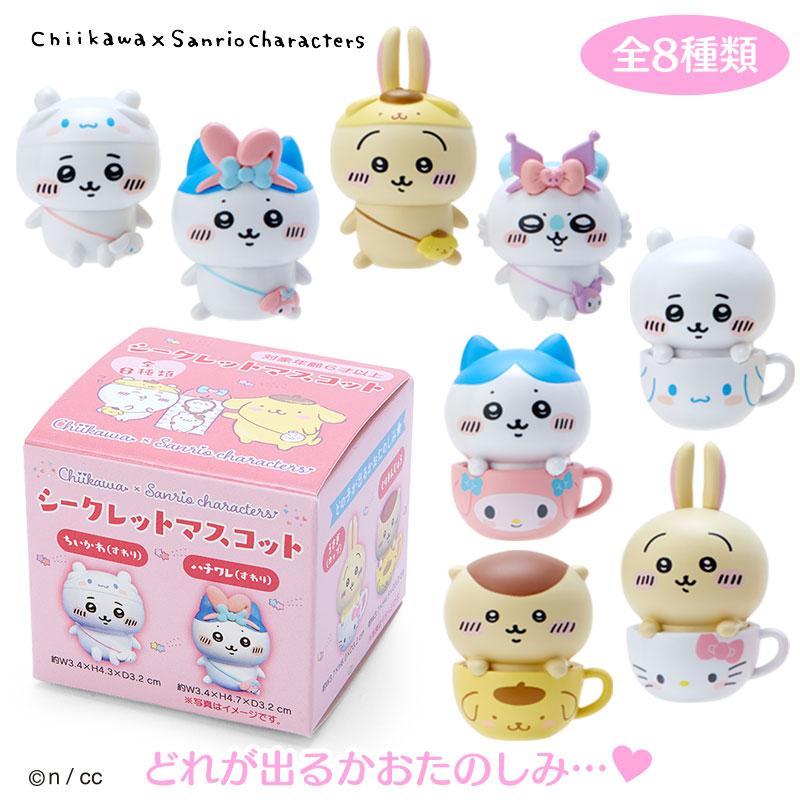【サンリオ】ちいかわ シークレットマスコット コンプリート シナモン
