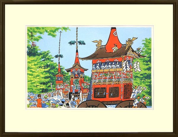 ◇ 徳力富吉郎 『 祇園祭巡行 』 木版画 | comiccon.com.py