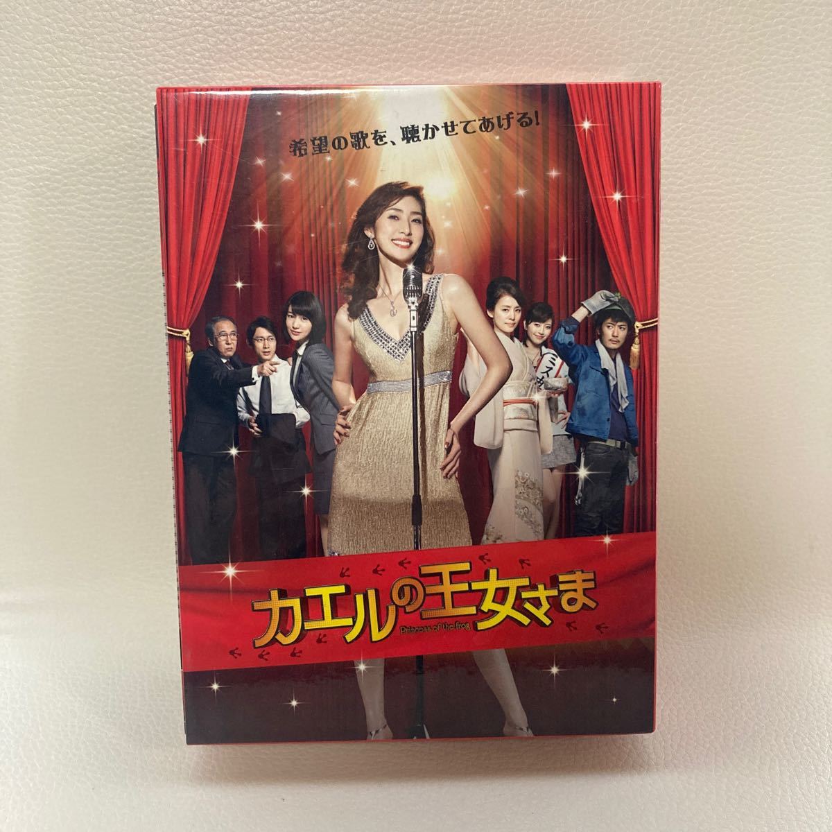 名作 カエルの王女さま DVD 全6巻 天海祐希 レンタルアップ