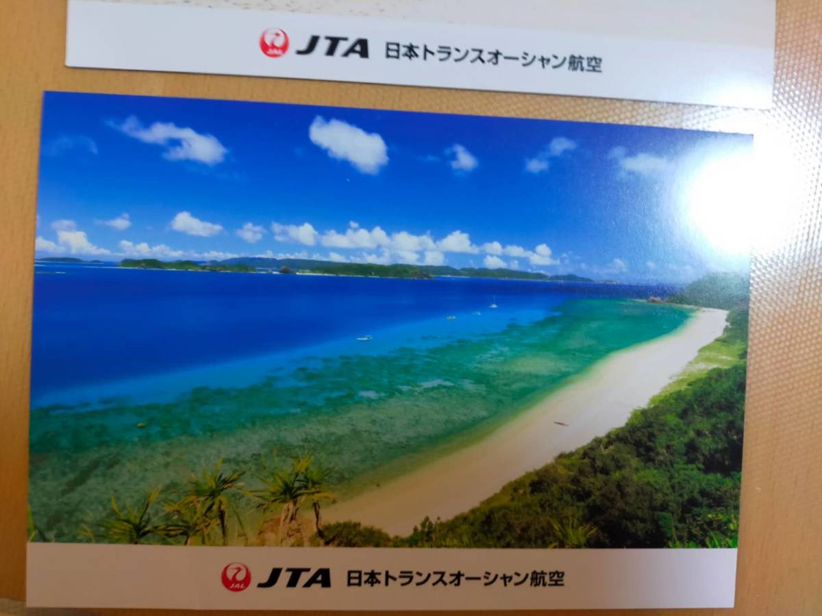 **( not for sale * unused ) postcard JTA Japan trance Ocean aviation / 7 kind together (No.3584)**