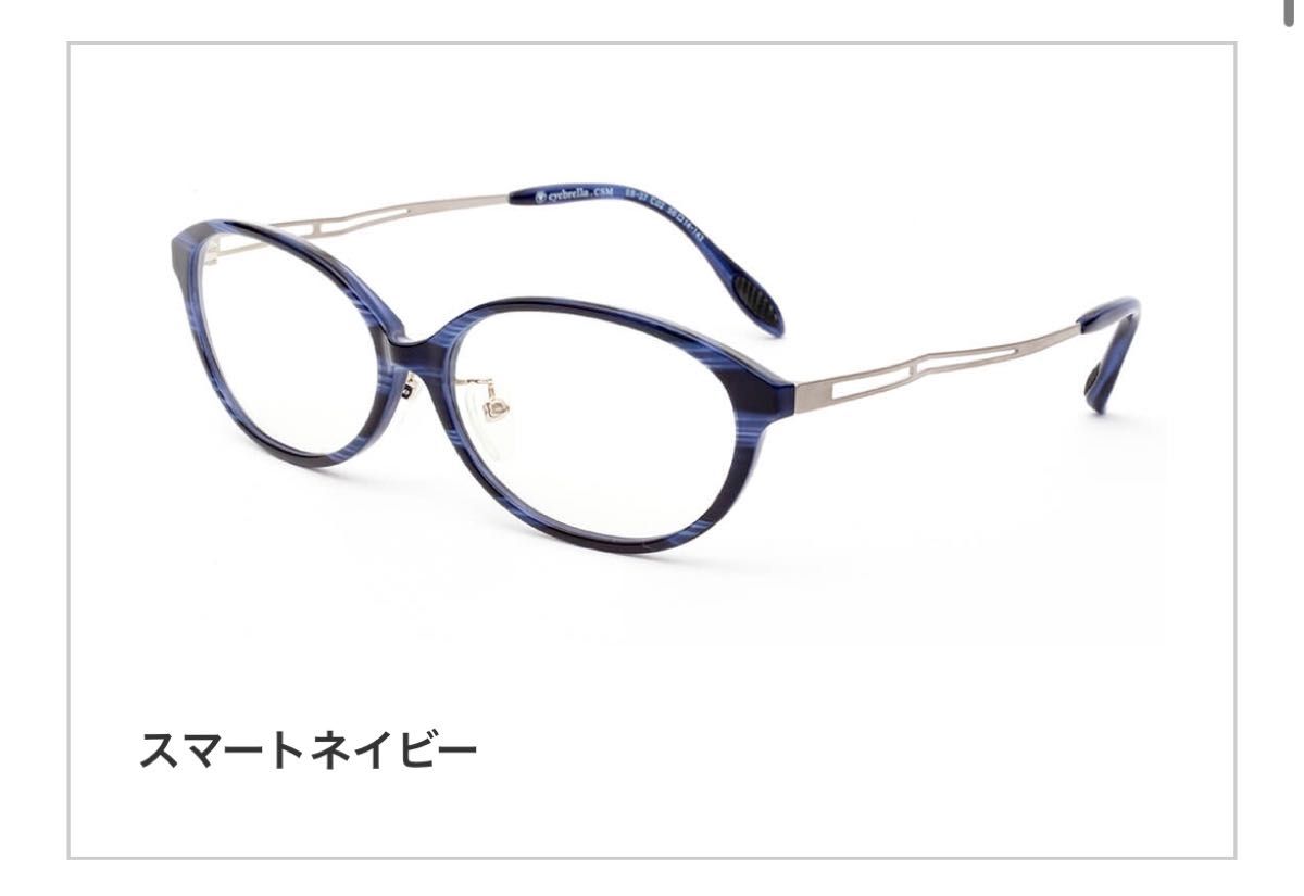 箱 登録書 新品未使用eyebrella アイブレラ クリアスリム 箱 登録書 新品未使用eyebrella アイブレラ クリアスリム