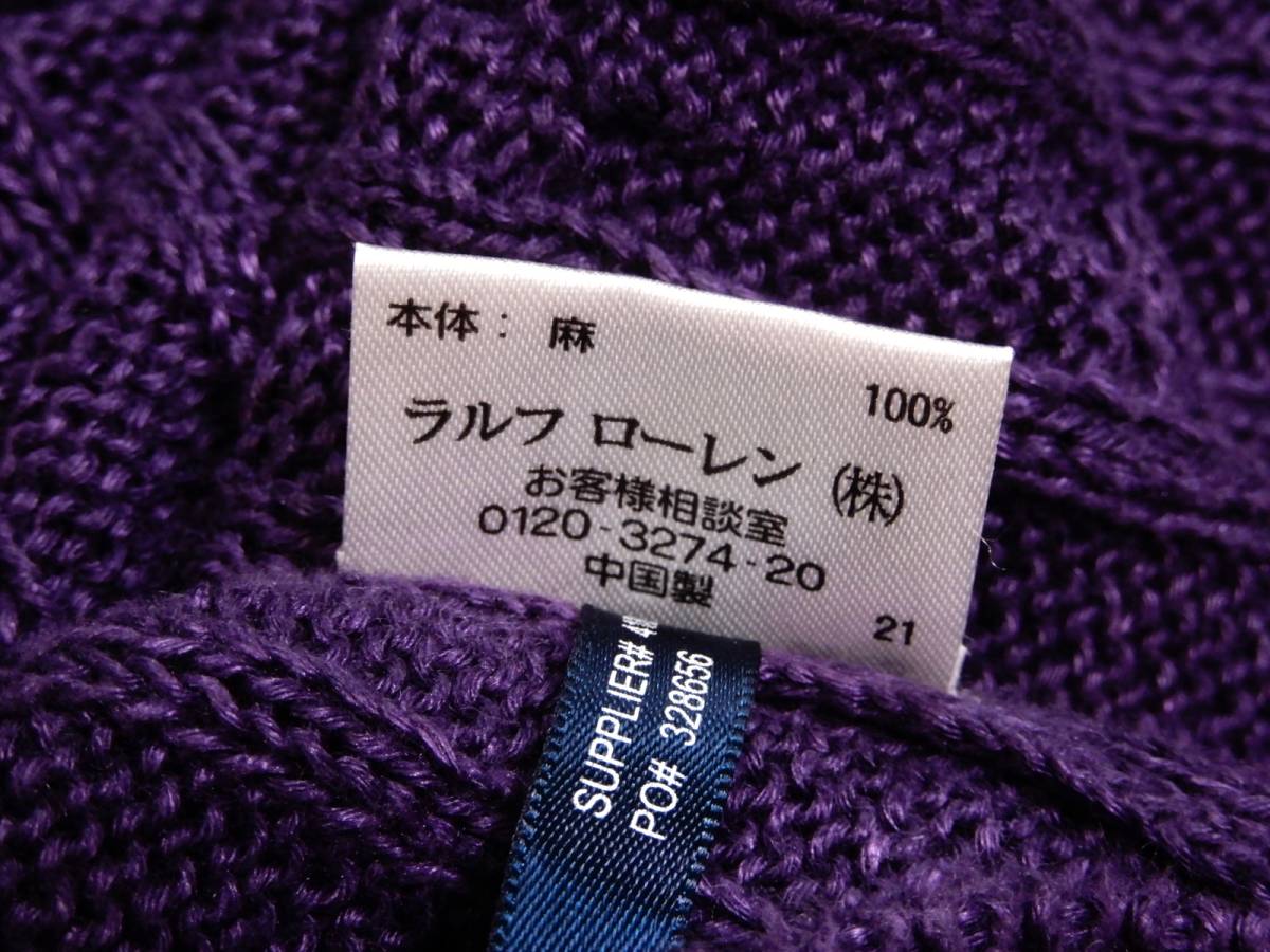 discovered ラルフローレンのニット 高級 www.kriegeradvogados.com.br