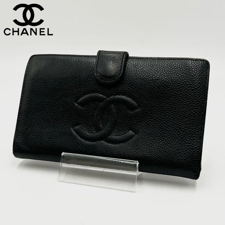 CHANEL シャネル 長財布 がま口 ブラック 黒 ロゴ 折りたたみ