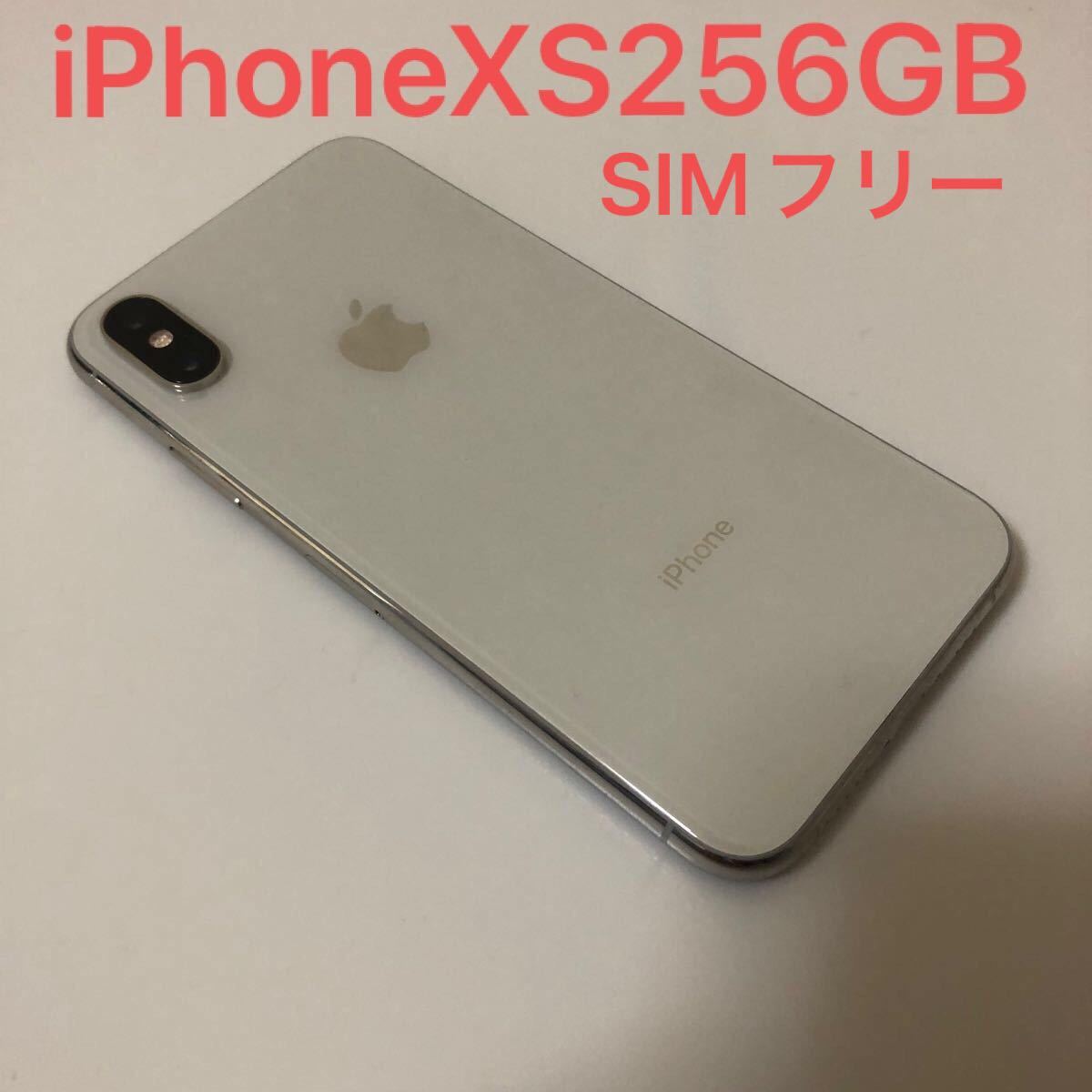 スマートフォン/携帯電話 スマートフォン本体 セール！ iPhone XS 256GB シルバー ホワイト SIMフリー - 通販 