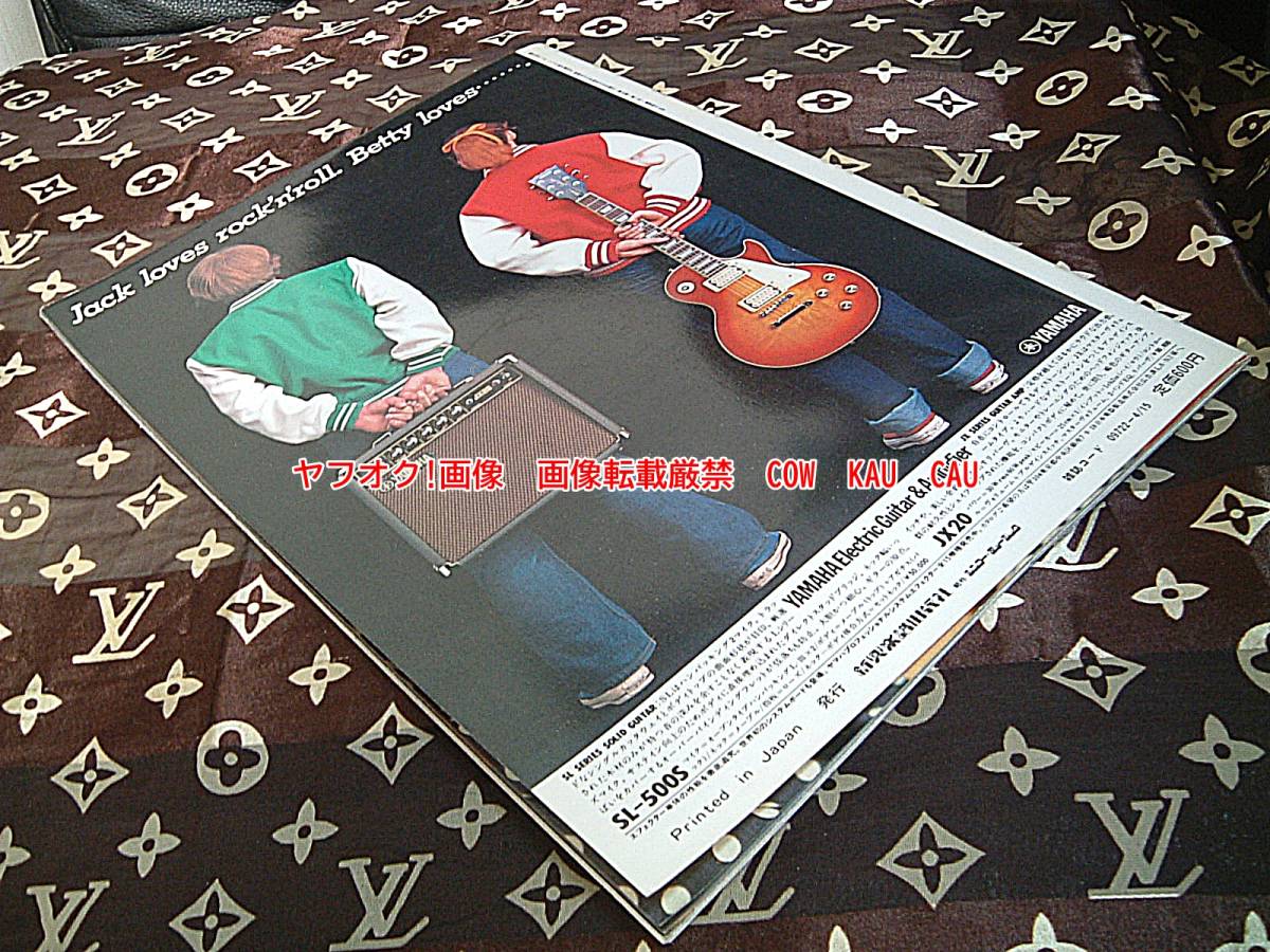  Monkey z* all. idol lock shou4 month increase . number Showa era 56 year issue search Showa Retro antique .. band 