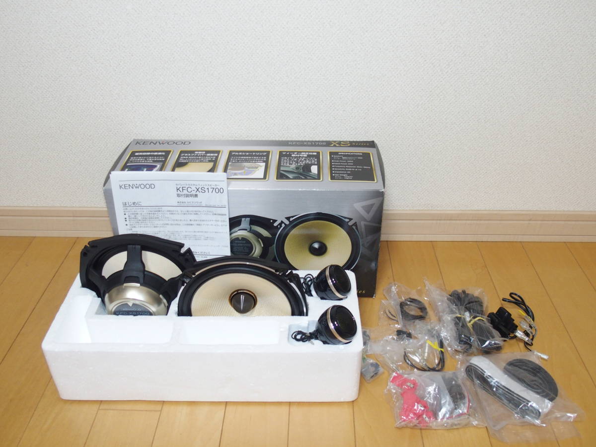 ツィーター未使用 ケンウッド【KENWOOD】17㎝セパレート ツィーター未使用 ケンウッド【KENWOOD】17㎝セパレート