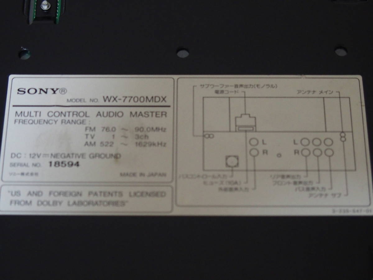 希少品 ソニー【SONY】CD/MDデッキ WX-7700MDX 動作確認済 希少品 ソニー【SONY】CD/MDデッキ WX-7700MDX 動作確認済
