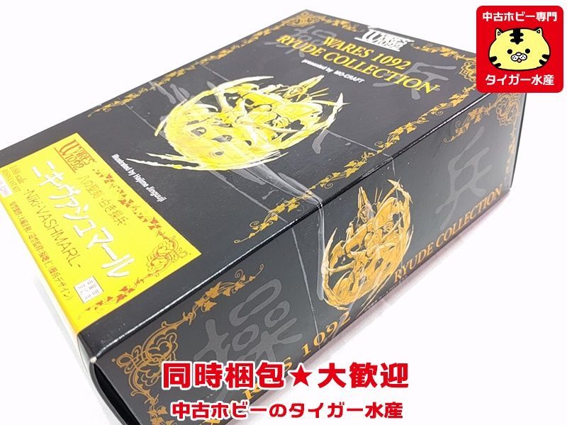 MOクラフト 1/60 WARES 1092 八の聖刻-白き操兵- ニキ・ヴァシュ MOクラフト 1/60 WARES 1092 八の聖刻-白き操兵- ニキ・ヴァシュ