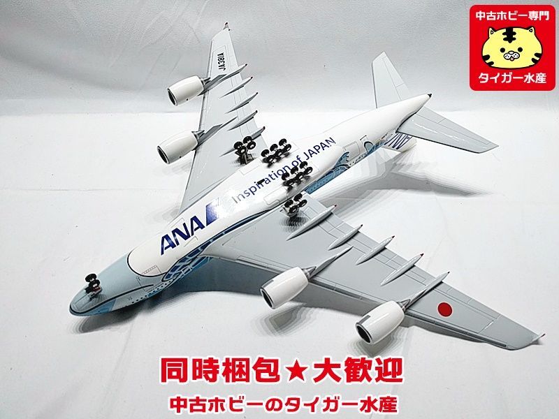 全日空商事　1/200　ANA　エアバス A380 フライングホヌ　NH20142　飛行機模型　同時梱包OK　1円スタート　★H_画像4