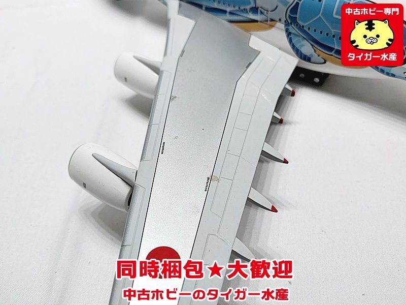 全日空商事　1/200　ANA　エアバス A380 フライングホヌ　NH20142　飛行機模型　同時梱包OK　1円スタート　★H_画像6