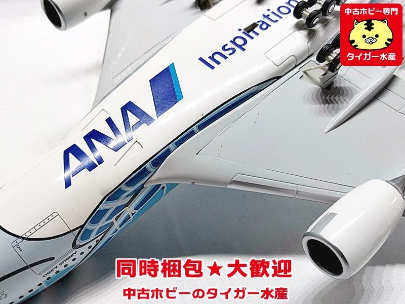 全日空商事　1/200　ANA　エアバス A380 フライングホヌ　NH20142　飛行機模型　同時梱包OK　1円スタート　★H_画像5