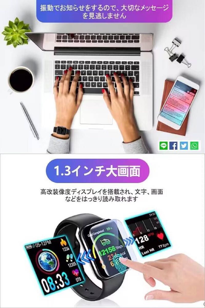 スマートウォッチ 活動量計 防水 スマートブレスレット 心拍計 歩数計 腕時計