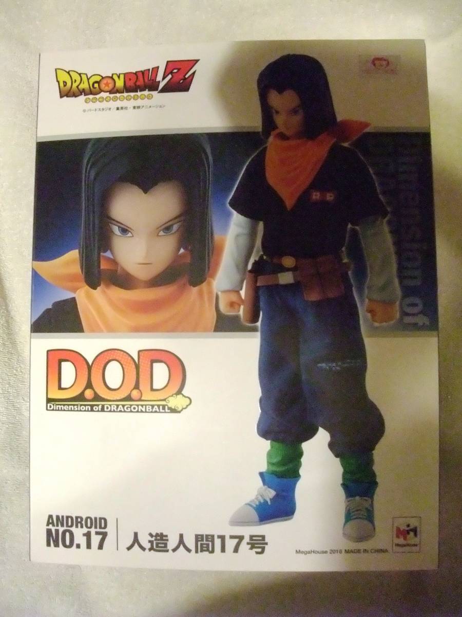 新品未開封!dimension of DRAGONBALL・ディメンジョンオブ 新品未開封!dimension of DRAGONBALL・ディメンジョンオブ