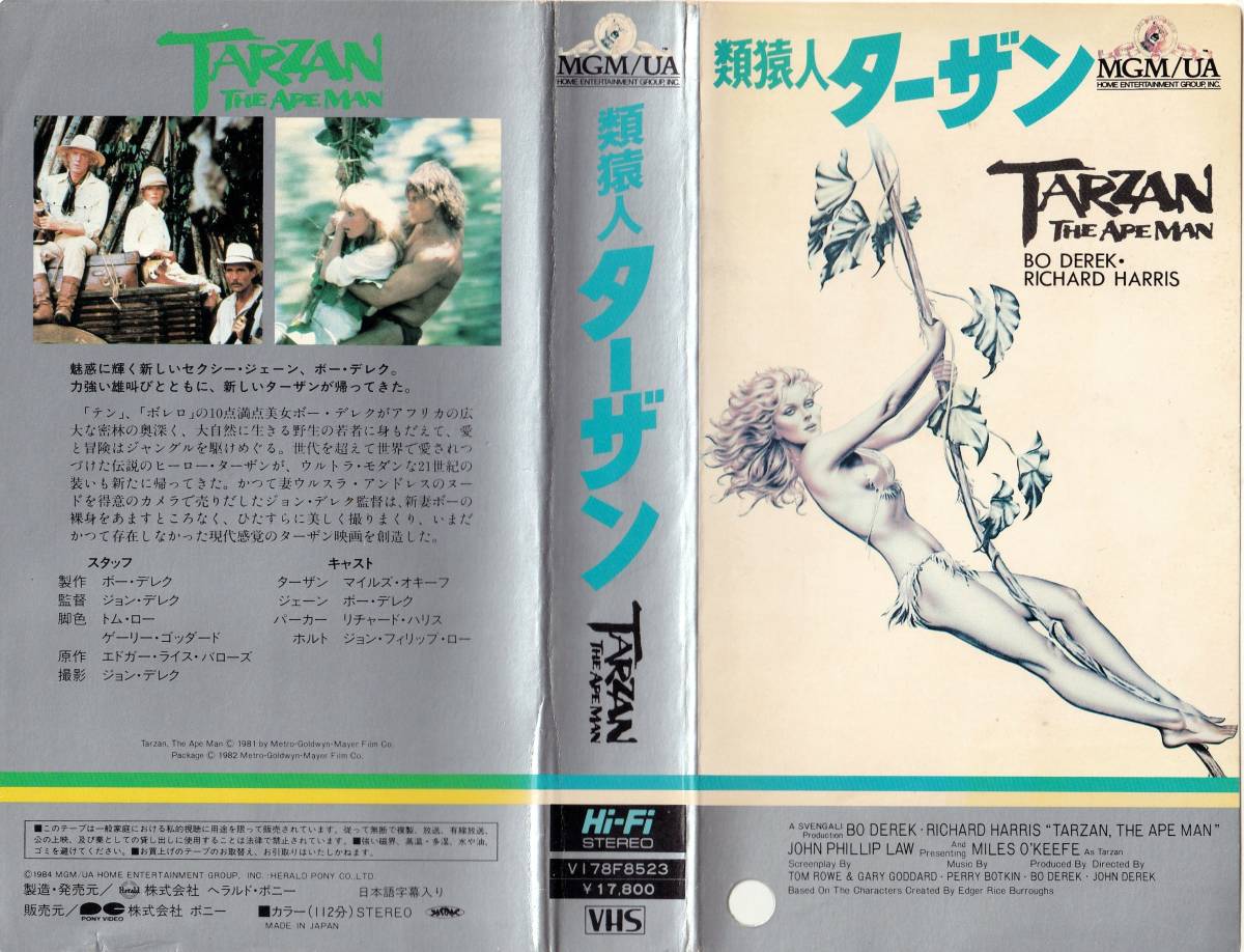 *VHS* kind . person Tarzan (1981)bo-*terek mile z*o key f