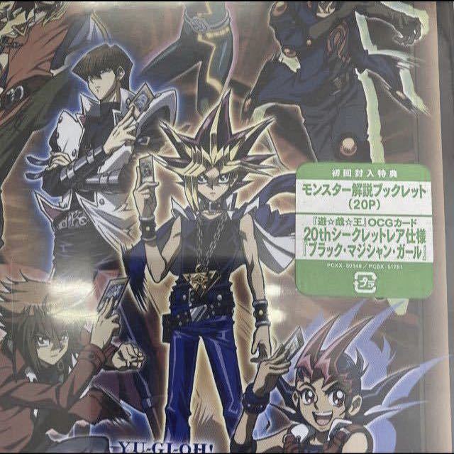 新品未開封遊戯王 メモリアルディスク DVD初回限定盤 ブラック