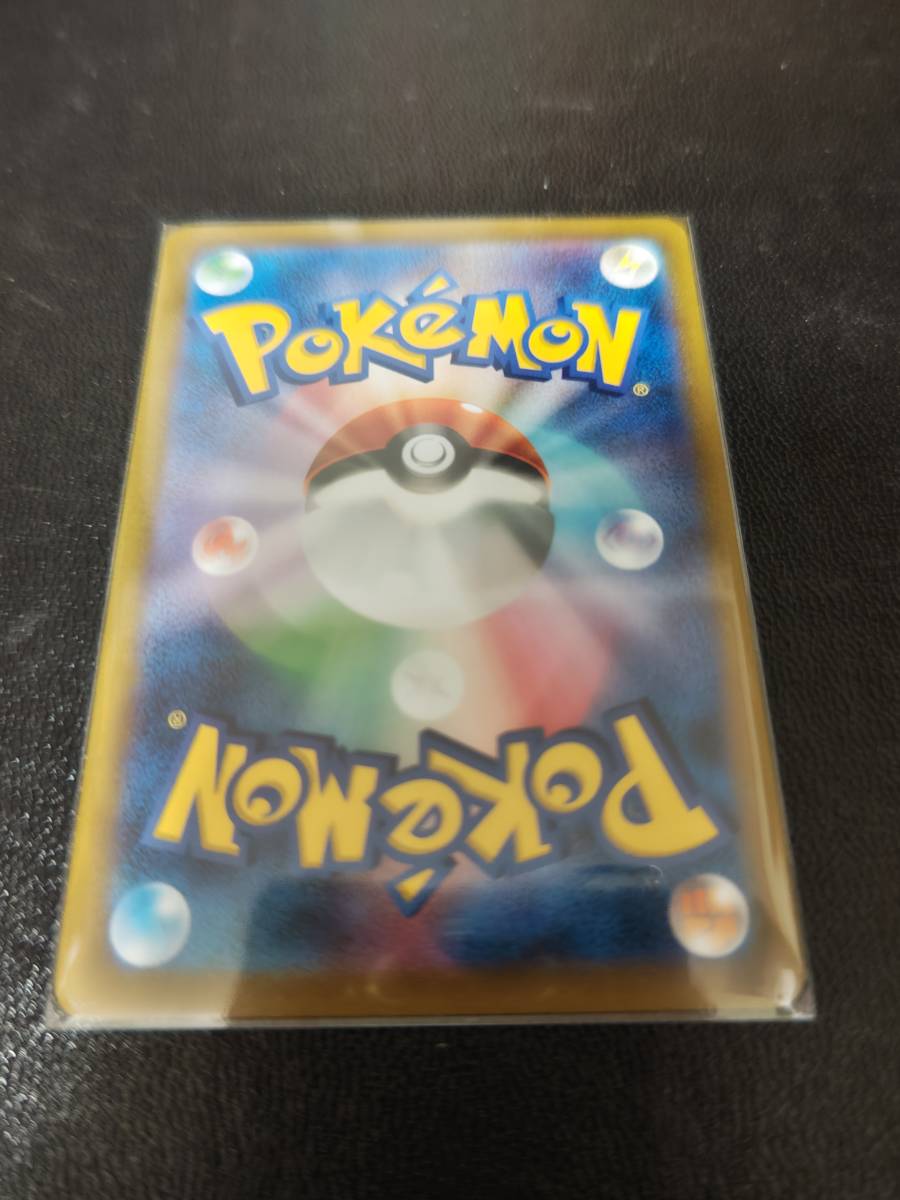 ポケモンカード オニオン Sr 自引き品 多数1円スタートします シングルカード 売買されたオークション情報 Yahooの商品情報をアーカイブ公開 オークファン Aucfan Com ポケモンカード オニオン Sr 自引き品 多数1円スタートします シングルカード 売買されたオークション情報 Yahooの商品情報をアーカイブ公開 オークファン Aucfan Com