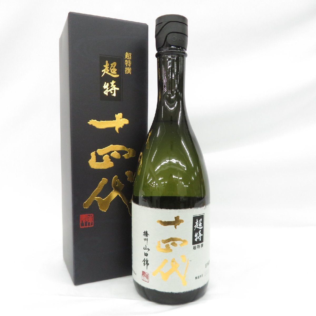 格安SALEスタート! メール便不可】 十四代(超特撰) 純米大吟醸 720ml