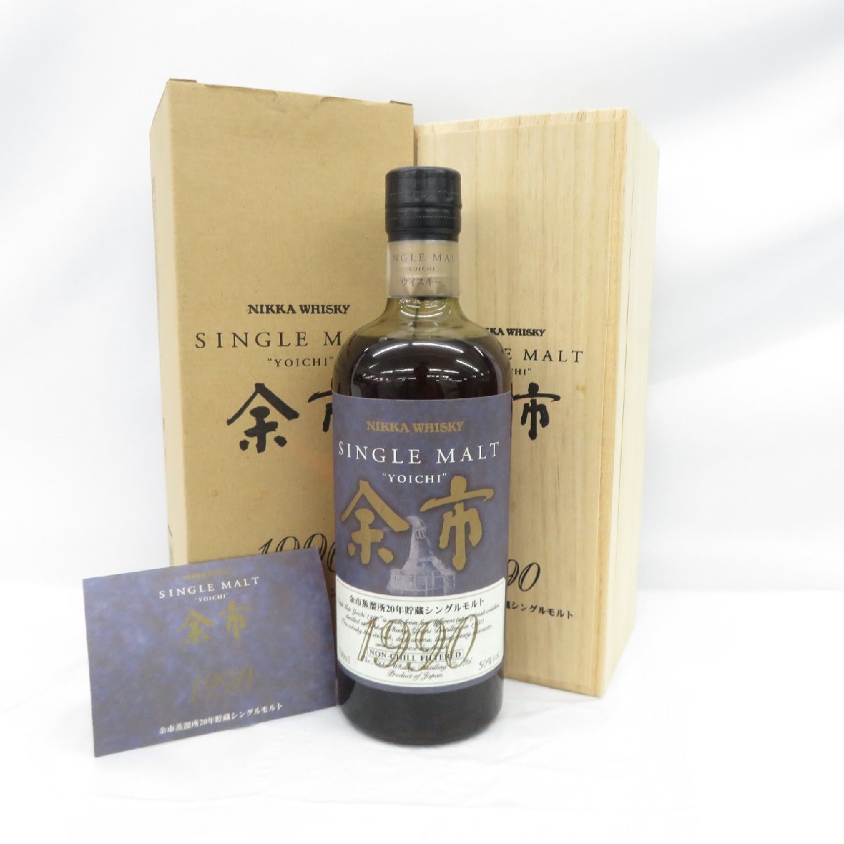 未開栓 NIKKA ニッカ 余市 1990 余市蒸溜所 20年貯蔵 シングルモルト ...