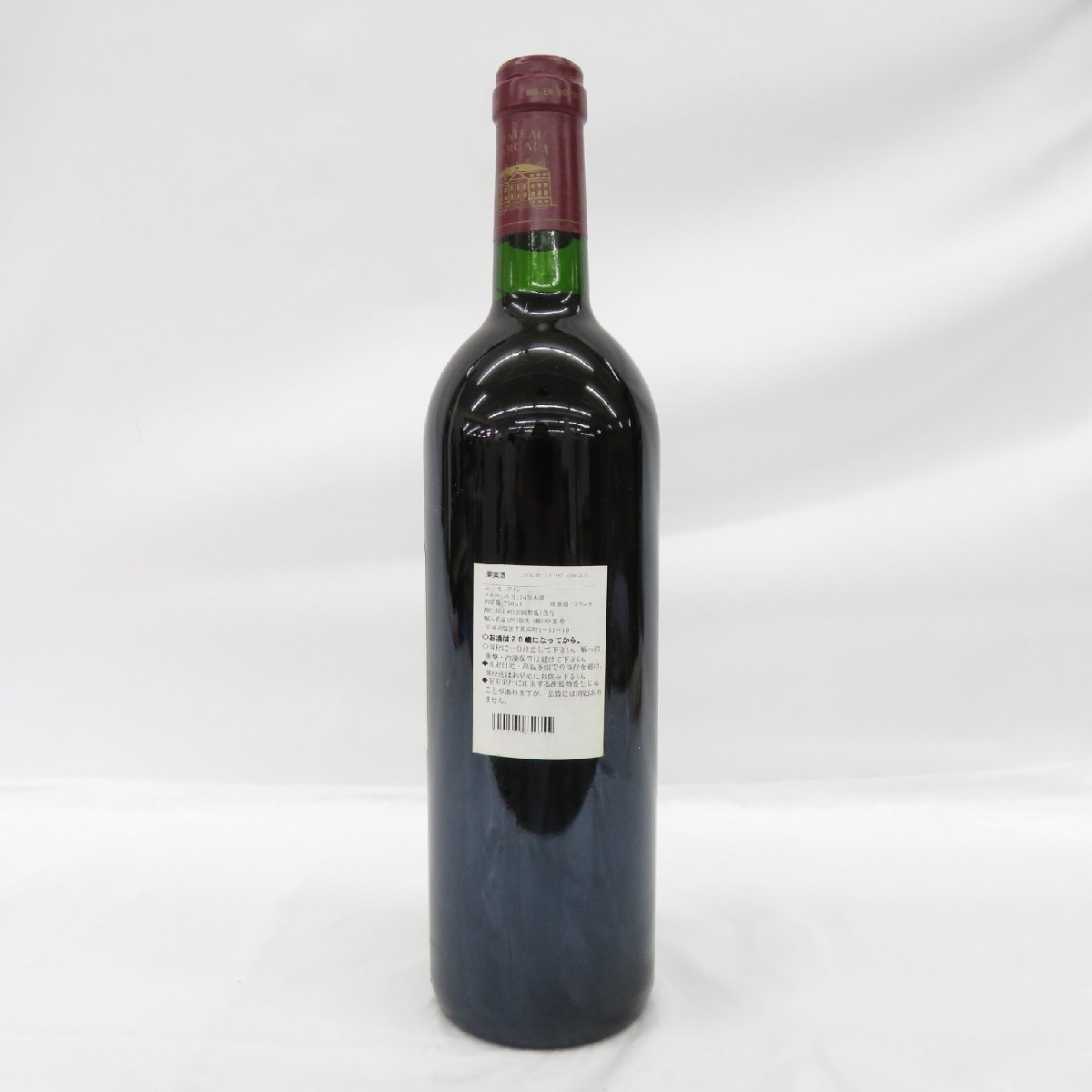 未開栓】CHATEAU MARGAUX シャトー・マルゴー 1997 赤 ワイン 750ml