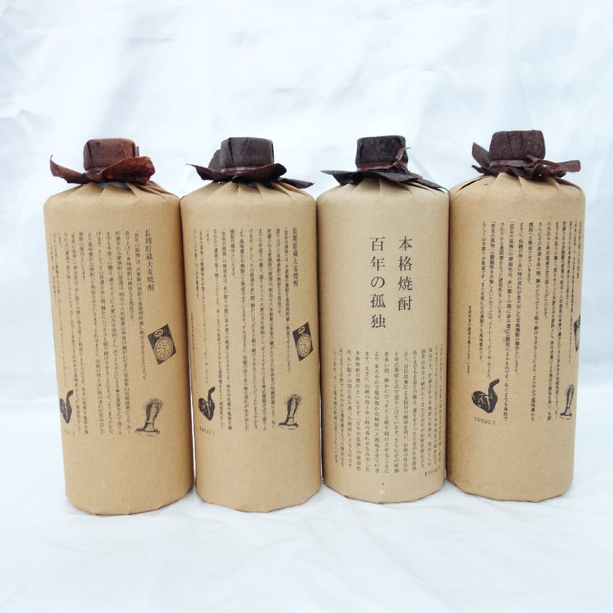 ヤフオク! - 1円~【未開栓】百年の孤独 本格焼酎 7本セット