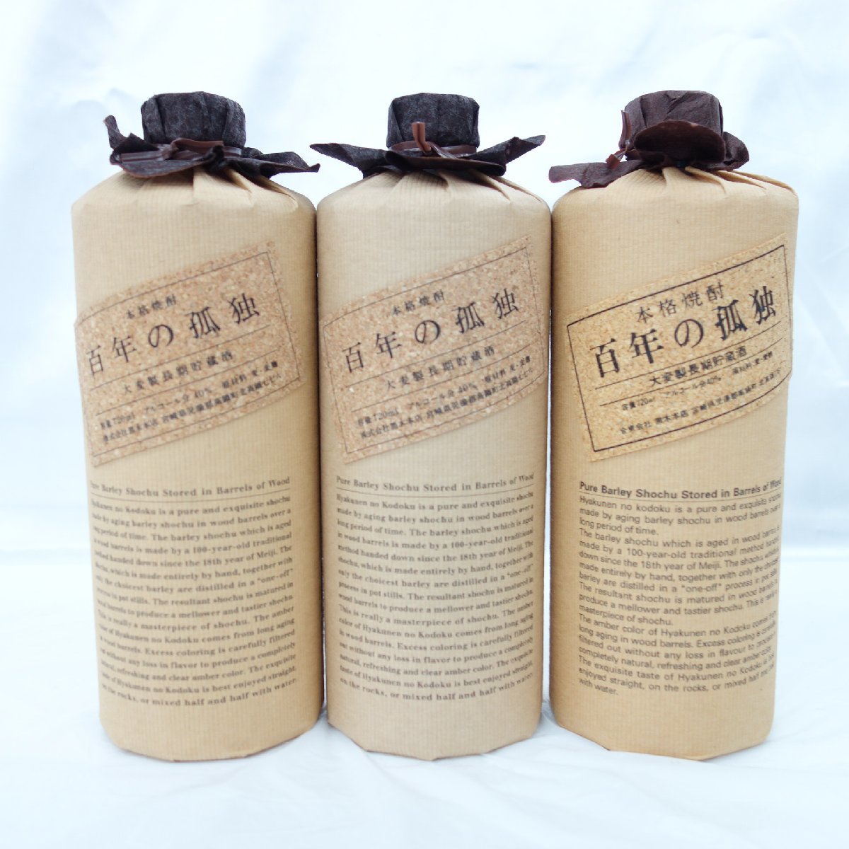 ヤフオク! - 1円~【未開栓】百年の孤独 本格焼酎 7本セット