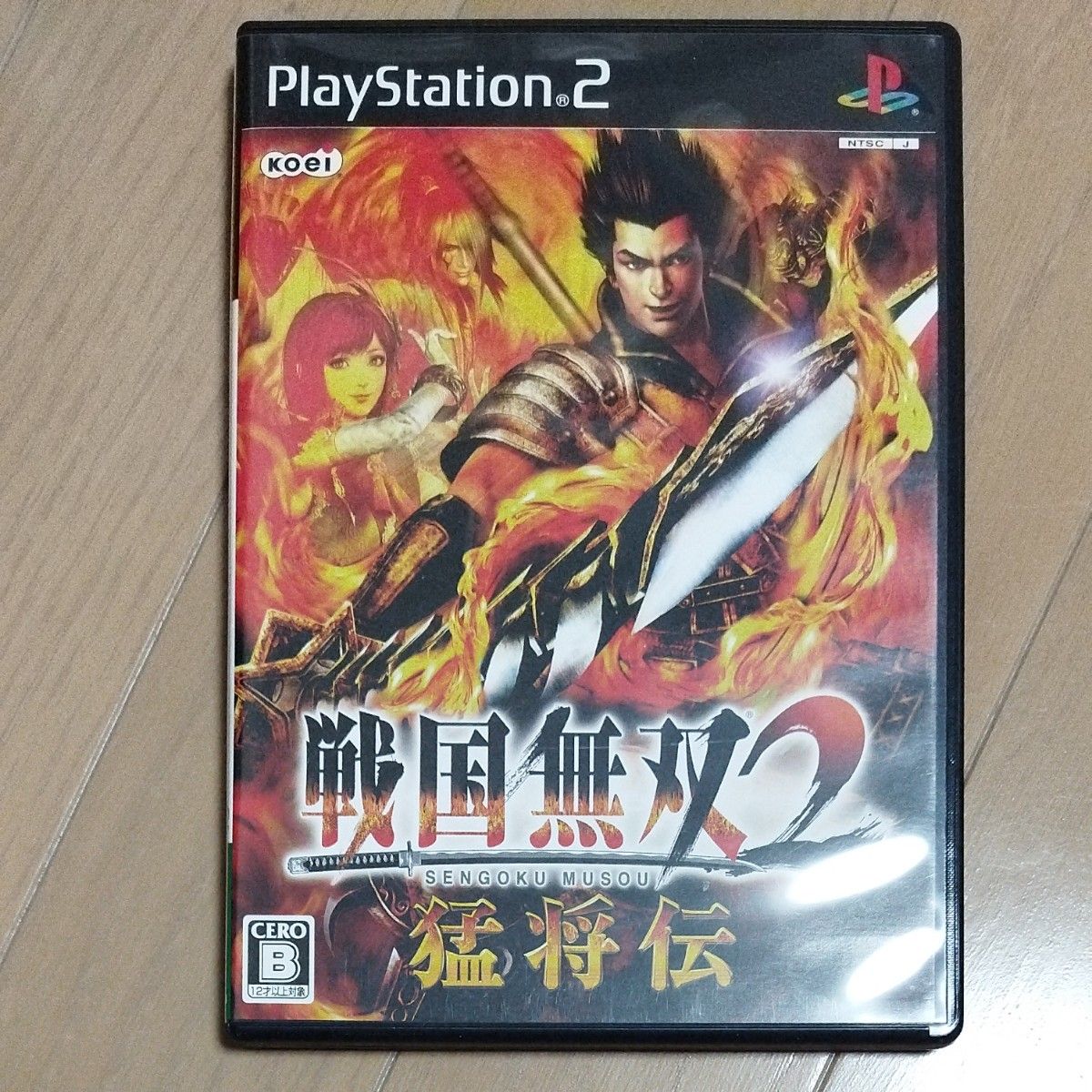 【PS2】 戦国無双2 猛将伝