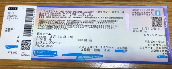 WBC チケット 3/12(日)レジェンズシート３塁1枚 1階４列席 野球 侍JAPAN WORLD BASEBALL CLASSIC 2023