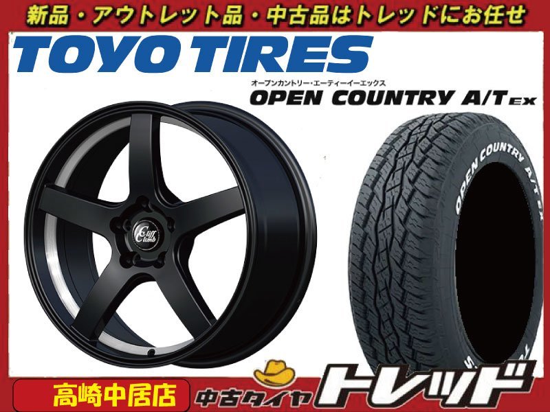 新しいブランド 高崎中居店 新品ホイール サマータイヤ 4本セット TC