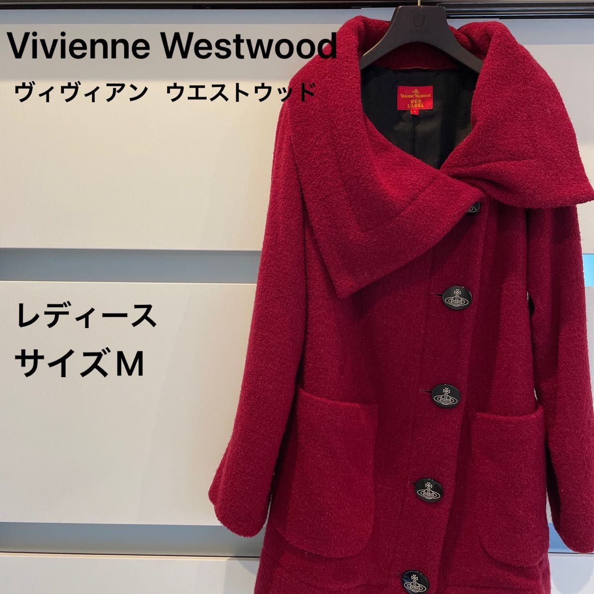 完売人気/良品✨VivienneWestwoodラブ襟コート-