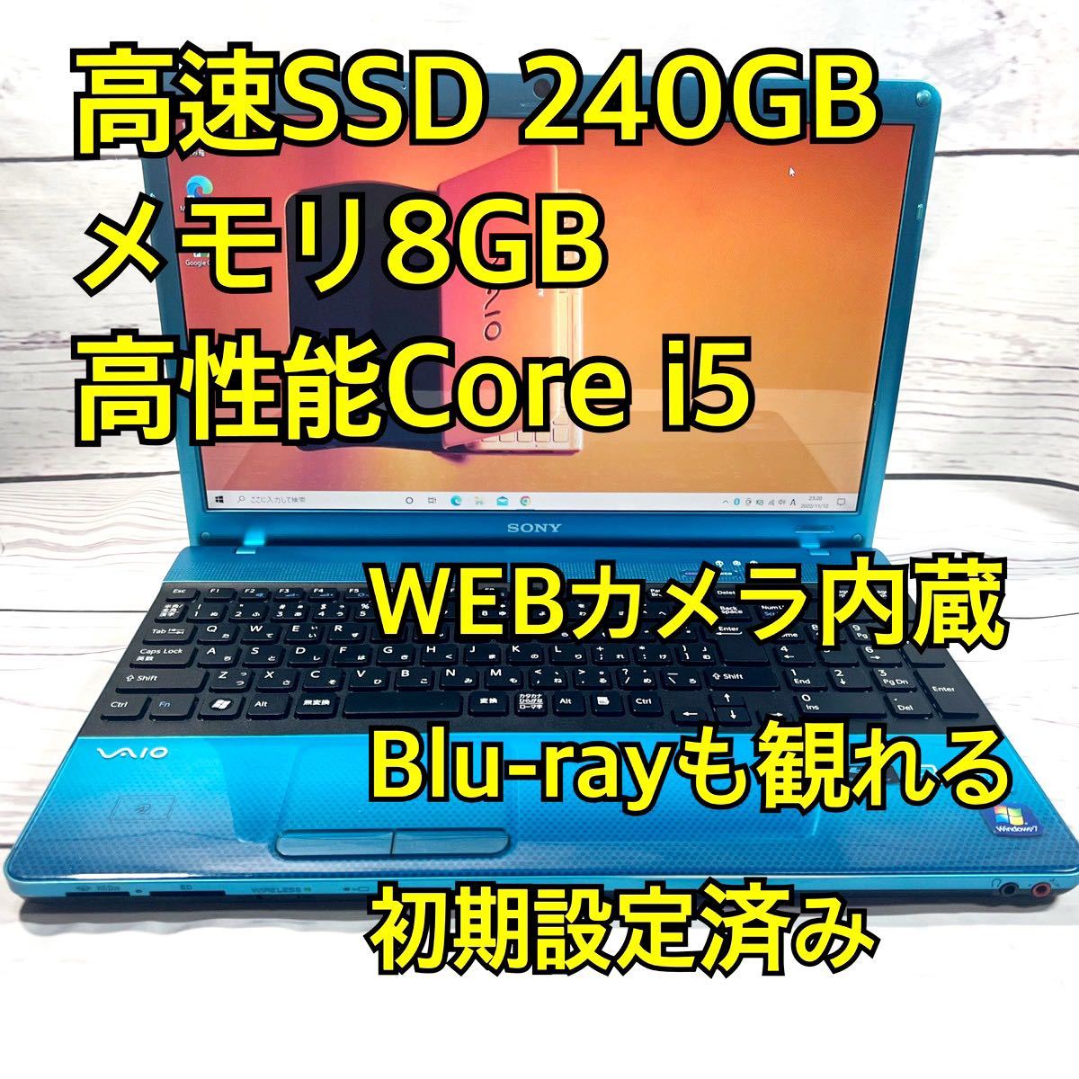 504☆最新Win 11☆NEC☆設定済みすぐに使えるSSDノートパソコン