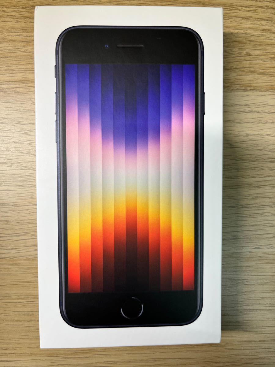 都内で iPhone SE iPhone SE 第3世代 第3世代 ミッドナイト 未使用品