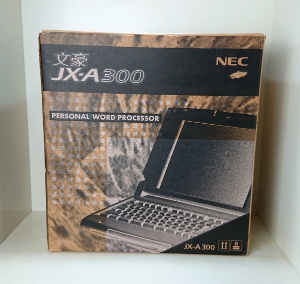 NEC ワープロ 文豪 JX-A300 - 通販 - km-dessertcup.co.jp