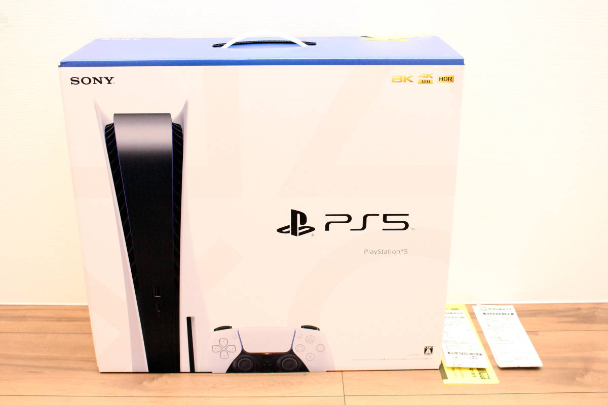 新品未使用】 PS5 本体 ディスクドライブ搭載モデル 2022最新版