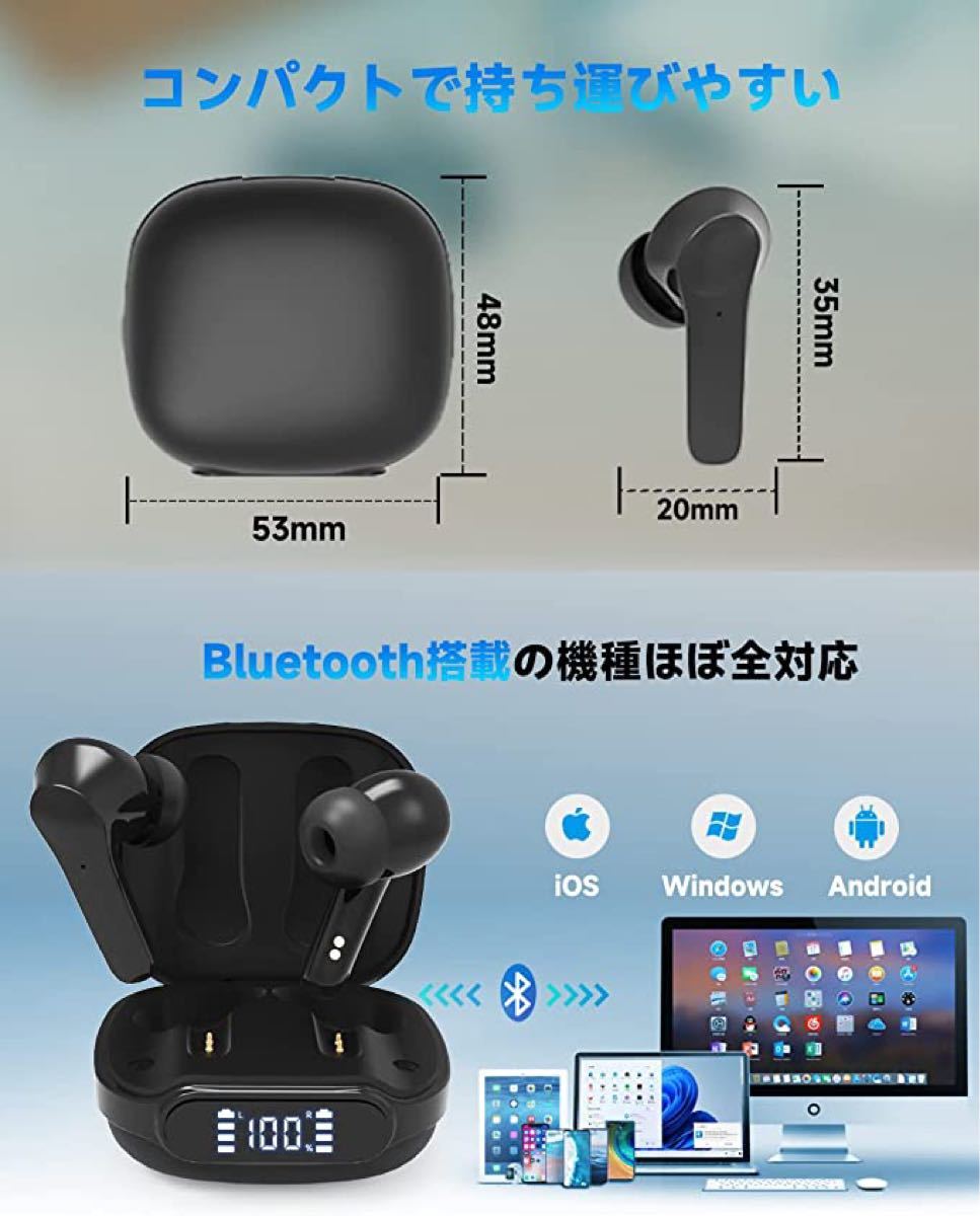 防水　Bluetooth5.3 ノイズキャンセリング　LEDワイヤレスイヤホン