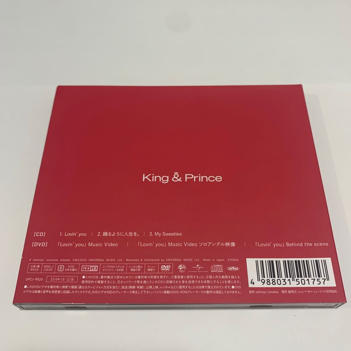 King & Prince Lovin' you/踊るように人生を。 初回限定盤A