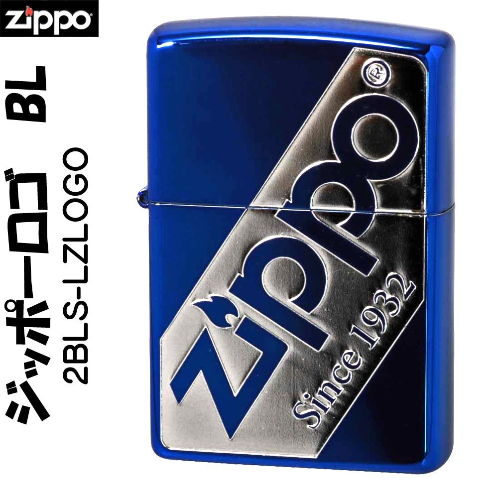 zippo(ジッポーライター)ジッポロゴデザイン ブルー　2BLS-LZLOGO 【ネコポス対応】