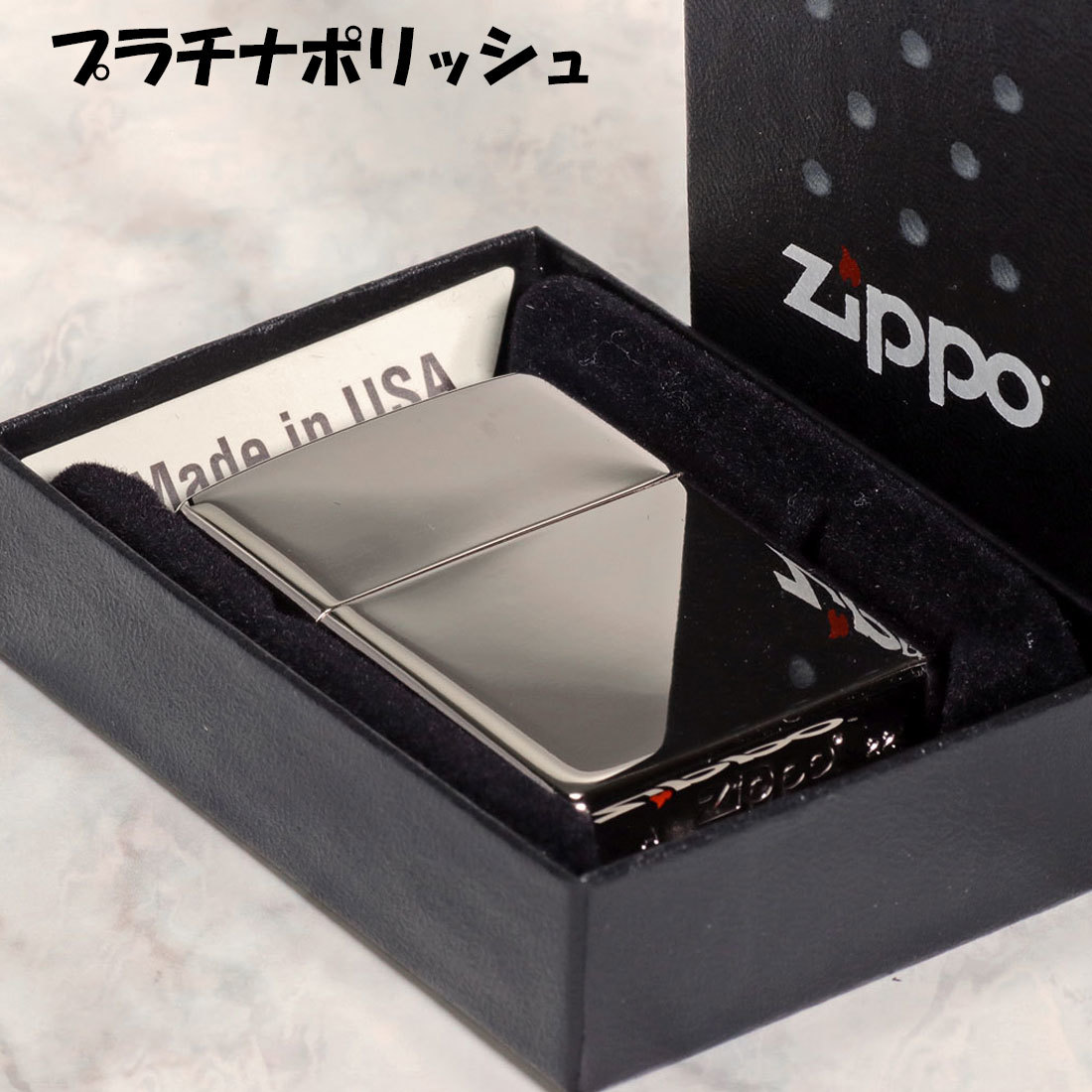 zippo (ジッポーライター)プレーンシリーズ　プラチナポリッシュ　200P-PP かっこいい　シンプル【ネコポス可】_プレーンシリーズ　プラチナポリッシュ　20