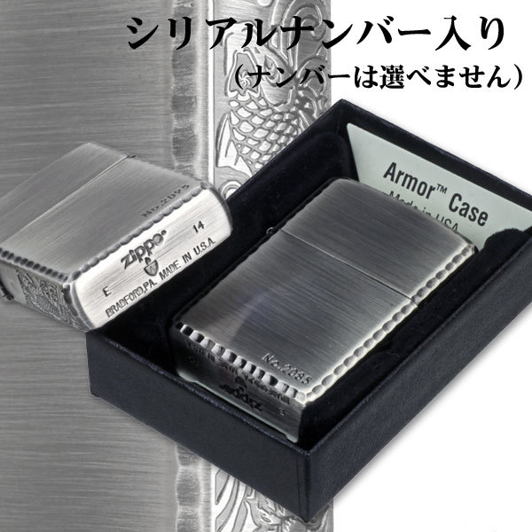 ZIPPO(ジッポー) オイルライター NO162 3ER-CARP B アンティークシルバー 送料無料【ネコポス対応可】_ZIPPO(ジッポー) オイルライター NO162 3ER