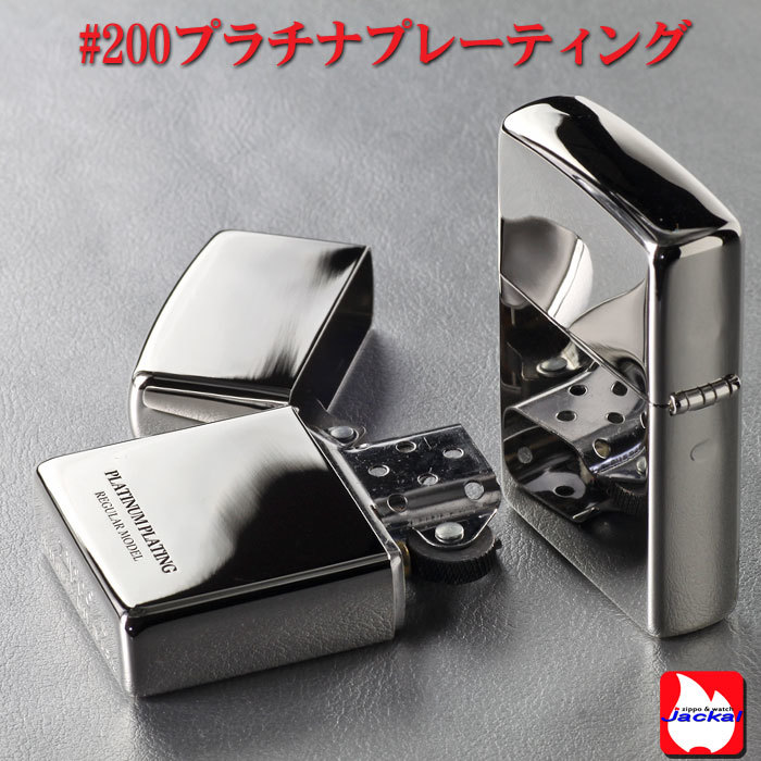 zippo (ジッポーライター)UNMiX アンミックス プラチナ 200【ネコポス対応可】_画像4