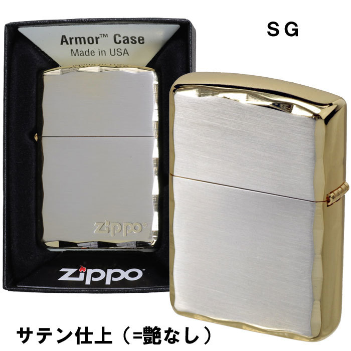 zippo(ジッポー)アーマー ARMOR シンプル ロゴ ZIPPOロゴ入り SG ゴールド【ネコポス対応可】_画像4